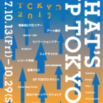 スクリーンショット 2018-03-29 5.13.03